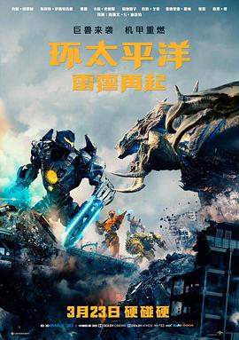 变形金刚6 相关推荐