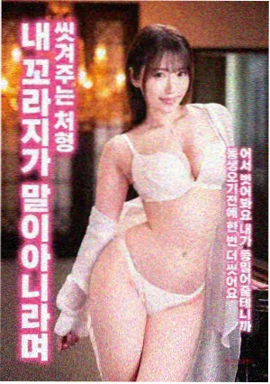 变形金刚7超清完整版 片段